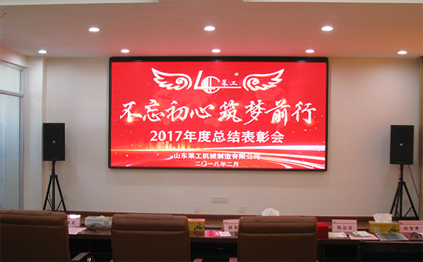熱烈慶?！安煌跣?、筑夢前行”公司迎新年歌